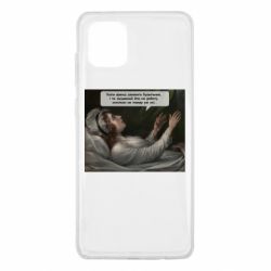 Samsung Note 10 Lite