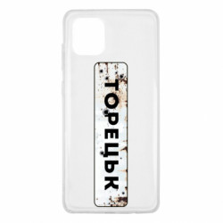 Samsung Note 10 Lite