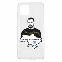 Samsung Note 10 Lite