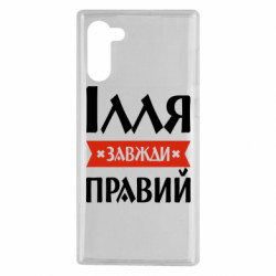 Samsung Note 10