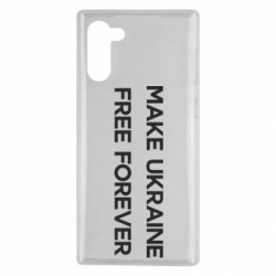Чехол из раздела Freedom MAKE UKRAINE FREE FOREVER для Samsung Note 10