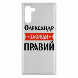 Samsung Note 10