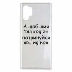 Samsung Note 10 Plus