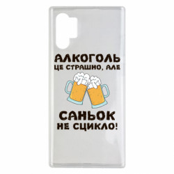 Samsung Note 10 Plus