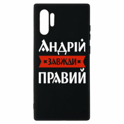Samsung Note 10 Plus