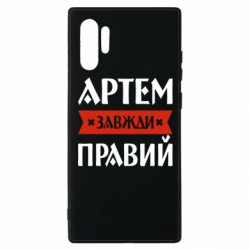 Samsung Note 10 Plus