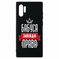 Samsung Note 10 Plus