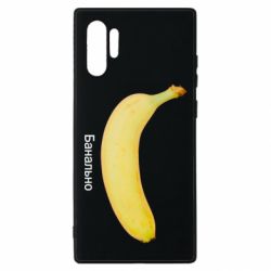 Samsung Note 10 Plus