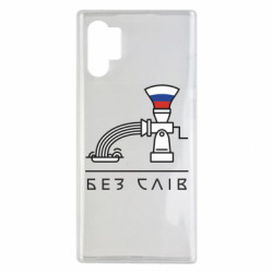 Samsung Note 10 Plus