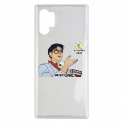 Samsung Note 10 Plus