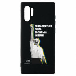 Samsung Note 10 Plus