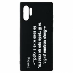 Samsung Note 10 Plus