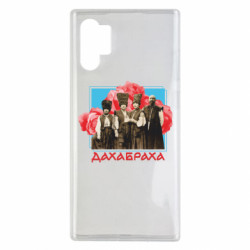 Samsung Note 10 Plus