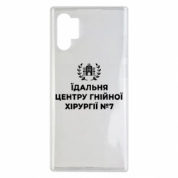 Samsung Note 10 Plus