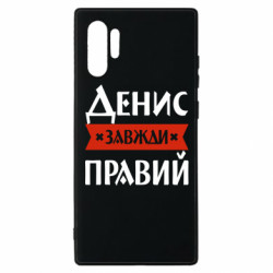 Samsung Note 10 Plus