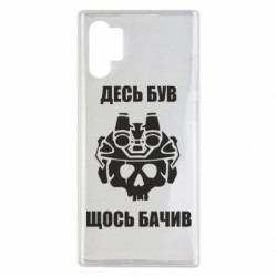 Samsung Note 10 Plus