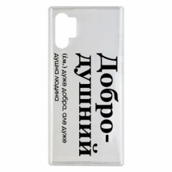 Samsung Note 10 Plus