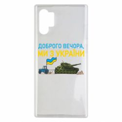 Samsung Note 10 Plus