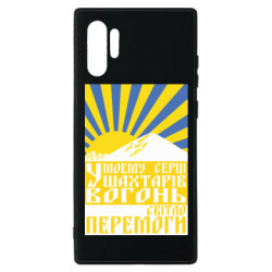 Samsung Note 10 Plus