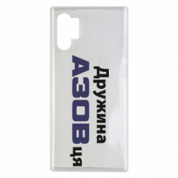 Samsung Note 10 Plus