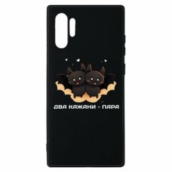 Samsung Note 10 Plus