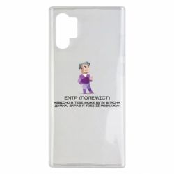 Samsung Note 10 Plus