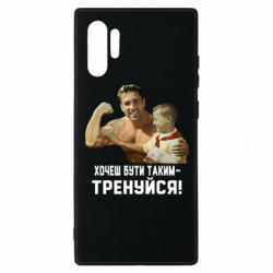 Samsung Note 10 Plus