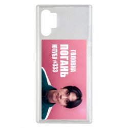 Samsung Note 10 Plus