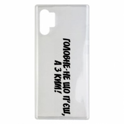 Samsung Note 10 Plus