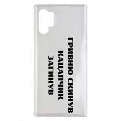 Samsung Note 10 Plus