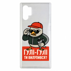 Samsung Note 10 Plus