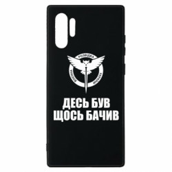 Samsung Note 10 Plus