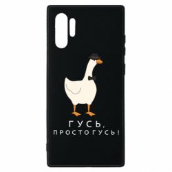 Samsung Note 10 Plus