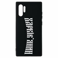 Samsung Note 10 Plus