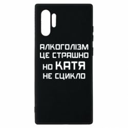 Samsung Note 10 Plus