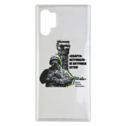 Samsung Note 10 Plus