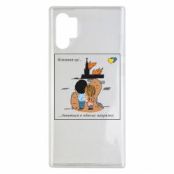 Samsung Note 10 Plus
