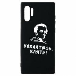 Samsung Note 10 Plus