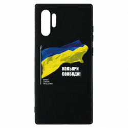 Samsung Note 10 Plus