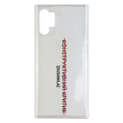 Samsung Note 10 Plus