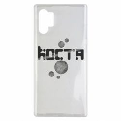 Чехол из раздела Константин Костя для Samsung Note 10 Plus - FATLINE Чехол из раздела Константин Костя для Samsung Note 10 Plus