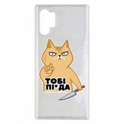 Samsung Note 10 Plus