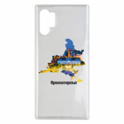Samsung Note 10 Plus