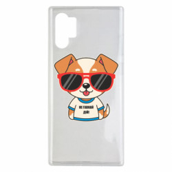 Samsung Note 10 Plus