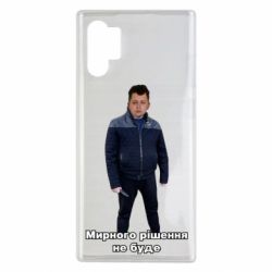 Samsung Note 10 Plus