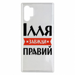 Samsung Note 10 Plus