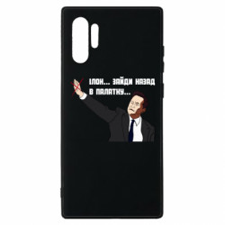 Samsung Note 10 Plus