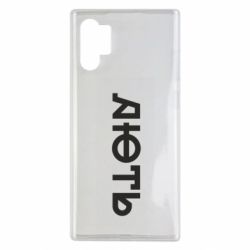 Samsung Note 10 Plus