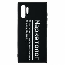 Samsung Note 10 Plus