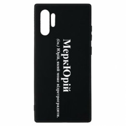 Samsung Note 10 Plus